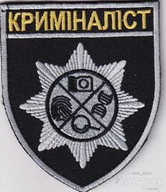 kriminalist.jpg