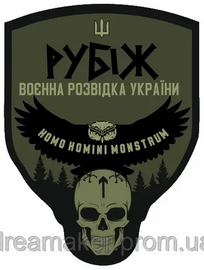 ВР Рубіж.png