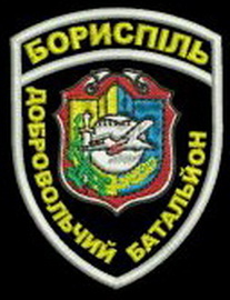 дф Бориспіль.jpg