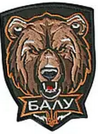 Балу.png