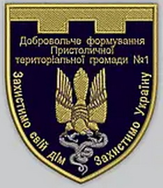 дф ПТГ.jpg