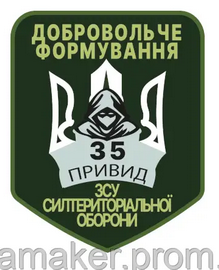 дф 35 Привид.png
