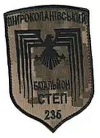 235_б2.png