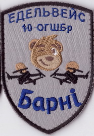 10_бпс+.jpg