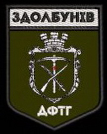 дф Здолбунів.jpg