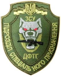 дф псп.png