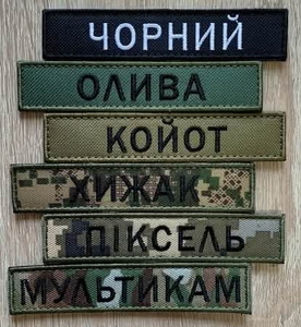 колор.jpg