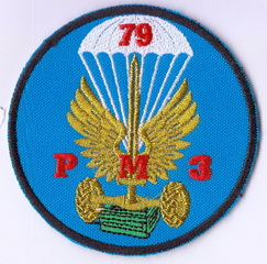 79-рмз 1+.jpg