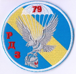 79-рдз 1+.jpg