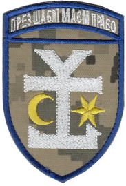 54  омбр.png