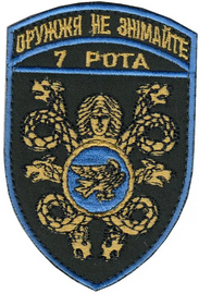 53 омбр_7р.png