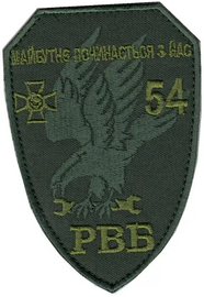 54_рвб 2 2.png