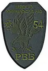 54_рвб 1 2.png