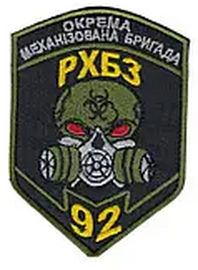 92_рхбз.png