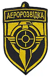 Аерор 3.png