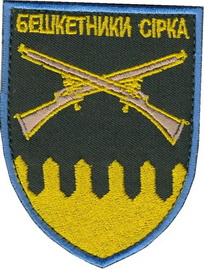 92 бш.jpg