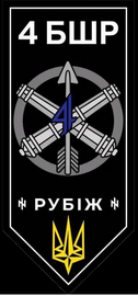 3018_4 зрабатр.png