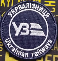 УЗ.jpg