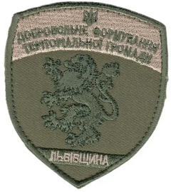 дф Львівщина 2.png