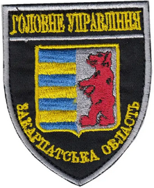 ГУ ЗК.png