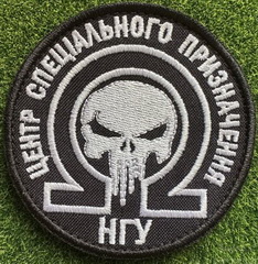 О_Ц.jpg