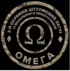О_3 Одеса.png