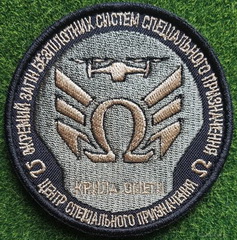 О_бпс.jpg