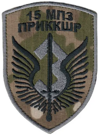15 мпз 5.png