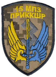 15 мпз.png