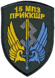 15 мпз 3.png