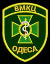 ВМКЦ О.jpg