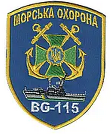 БГ-115.png