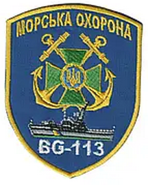 БГ-113.png