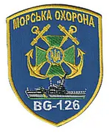 БГ-126.png