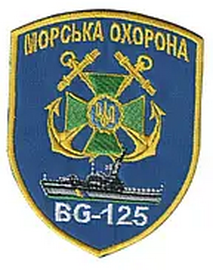 БГ-125.png