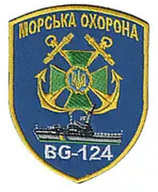 БГ-124.png
