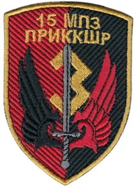 15 мпз 2.jpg