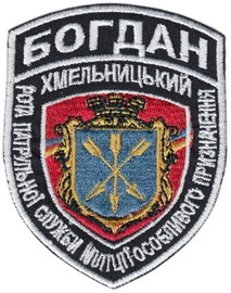 Богдан 2 2.jpg