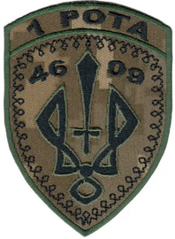831 бо 2.png