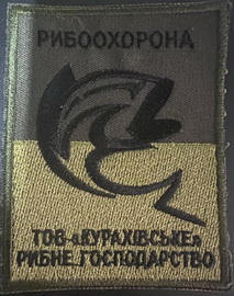 РГ Курахове.jpg