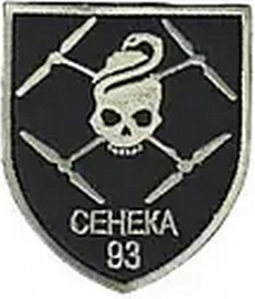 93_бпс Сенека.png
