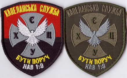 КС ХЄЦУ 1+.jpg