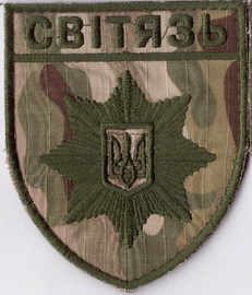 Світязь+.jpg