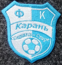 ФК Карань.jpg