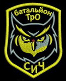 бто Сич.jpg