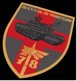 78_тр.png