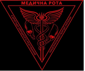 3018 Р мед.png