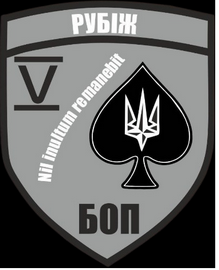 3018_5 БОП.png