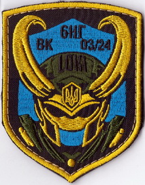 6 НГ+.jpg