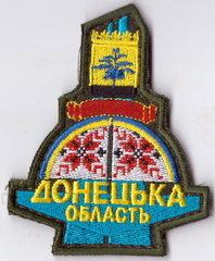 ДО+.jpg